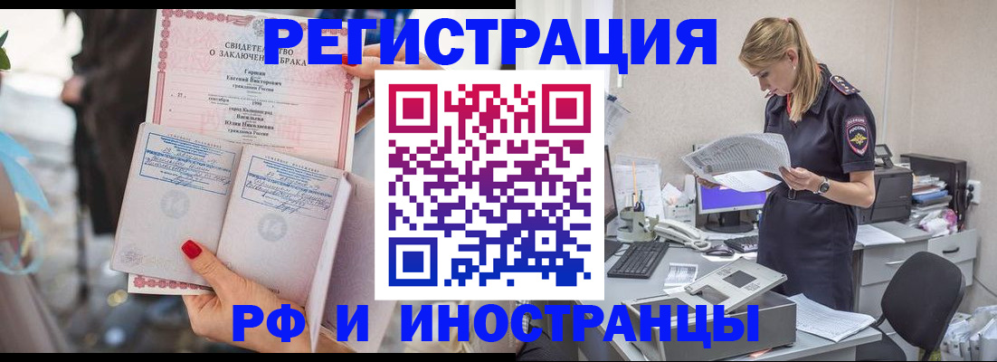 найти адрес прописки в Кузнецке